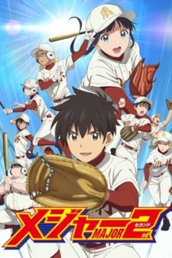 Poster de Série Major 2nd (2ª Temporada) (2020)