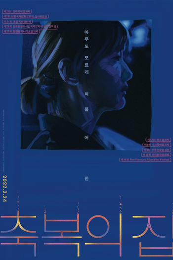  de Filme Dust and Ashes (2019)