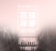 BTS Live HYYH 화양연화 on Stage Concert 2015