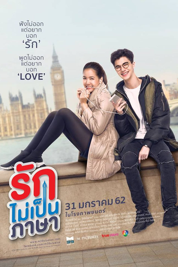  de Filme London Sweeties (2019)