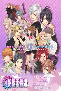 Brothers Conflict - Poster / Capa / Cartaz - Oficial 15