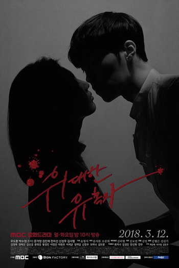  de Série The Great Seducer (2018)