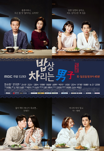 Man Who Sets the Table (Babsang Charineun Namja)