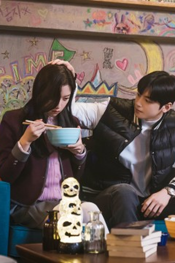 Poster de Episódio 7화 (2021)