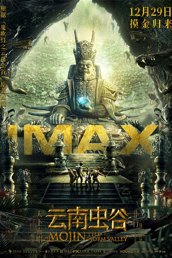  de Filme Mojin: The Worm Valley (2018)