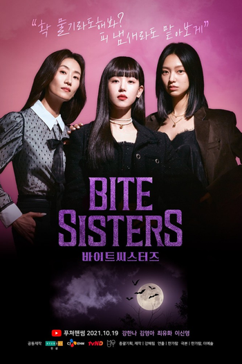 Poster de Franquia 바이트 씨스터즈 (2021)
