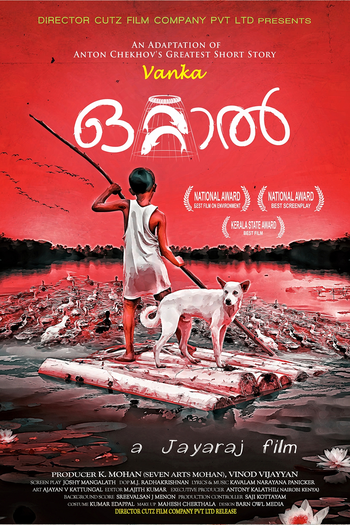  de Filme Armadilha (2014)