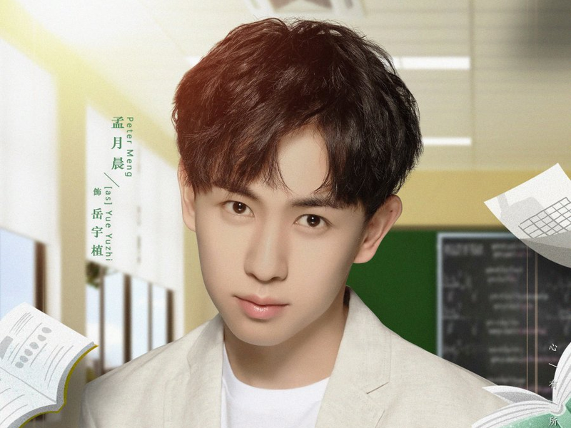 Foto 2 de In Your Heart