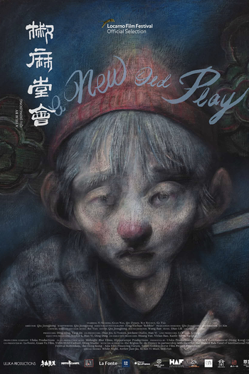 Poster de Filme Uma Nova Velha Peça (2021)