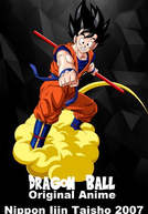 Dragon Ball Original Anime Nippon Ijin Taisho 2007