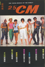 The Young Heroes of the Street (2.5 CM)