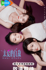 Dear Enemy (亲爱的仇敌)