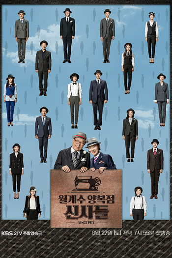  de Série Loureiro Alfaiates (2016)