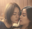Us รักของเรา