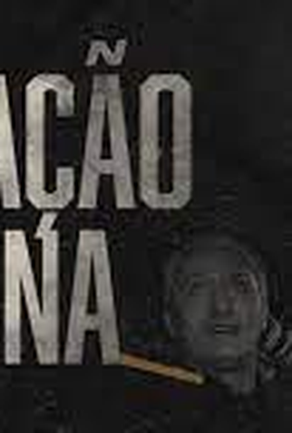 Poster 1 de Filme A LIBERTAÇÃO – 10 ANOS (2022)
