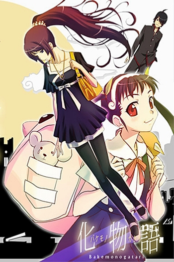  de Série Bakemonogatari (2009)