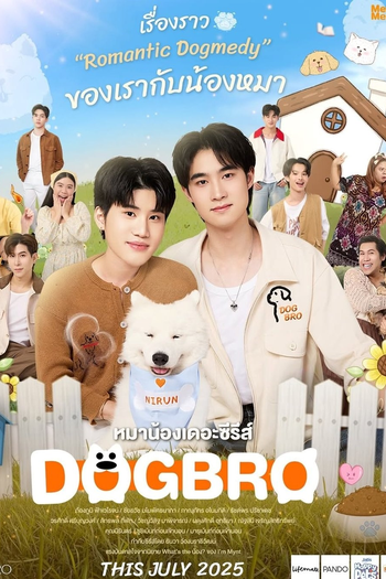  de Série DogBro (2025)