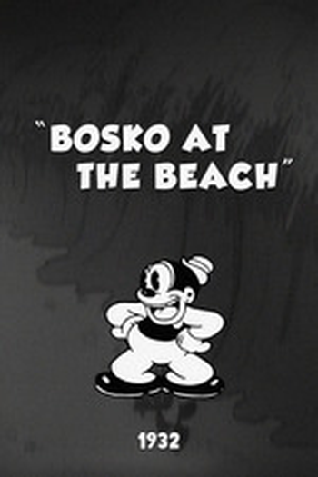 Poster de Curta Bosko at the Beach (1932)
