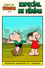 Turma da Mônica: Especial de Férias (Turma da Mônica: Especial de Férias)