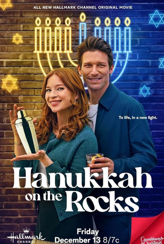 Poster 1 de Filme Hanukkah on the Rocks (2024)
