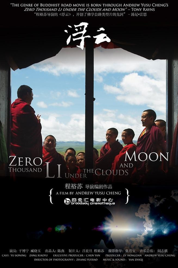 Poster de Filme Zero Thousand Li Under the Clouds and Moon (2013)