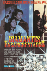 The Good, the Bad & the Beauty (Gui ma bao biao zei mei ren)