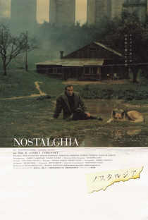 Nostalgia - Poster / Capa / Cartaz - Oficial 16