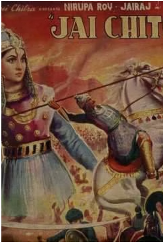 Poster 1 de Filme Jai Chitod (1961)