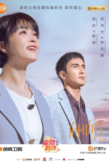  de Série Living Toward the Sun (2020)