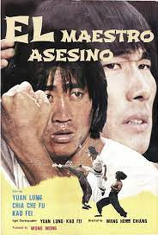 Poster 4 de Filme Master Killers (1980)