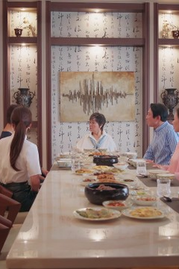 Poster de Episódio 7회 (2023)