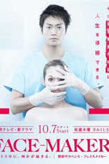 Face Maker (Face Maker)