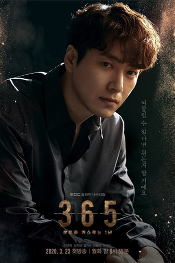  de Série 365: Repita o Ano (1ª Temporada) (2020)