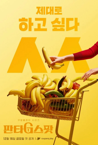 Poster 3 de Série Hit The Spot (2022)