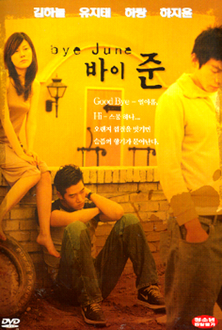 Poster 4 de Filme Bye June (1998)