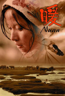 Nuan - Poster / Capa / Cartaz - Oficial 1