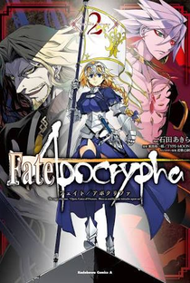 Fate/Apocrypha (parte 2) - Poster / Capa / Cartaz - Oficial 1