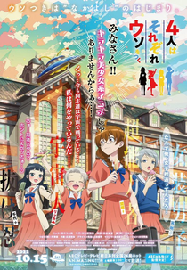 Anime: O que estou assistindo da temporada de outono de 2022 - Ellendo