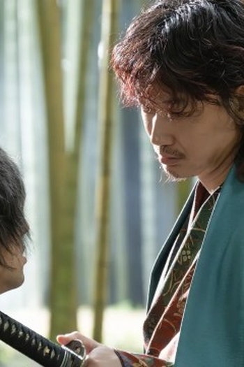 Poster de Episódio 第4話 (2026)