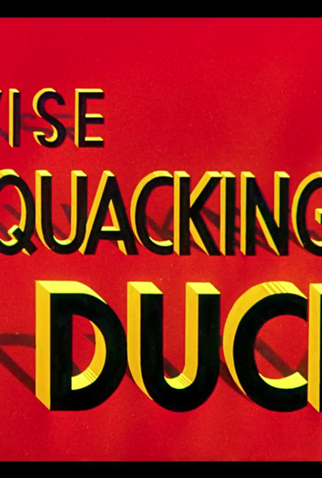 Poster 1 de Curta The Wise Quacking Duck (1943)