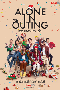 Alone in Outing - Poster / Capa / Cartaz - Oficial 1