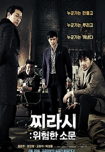 Tabloid Truth (Zzirashi: Wihumhan Somoon)