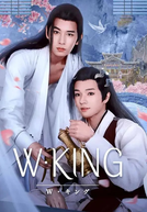 W: King (W・キング)