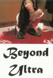 Beyond Ultra Violence: Uneasy Listening by Merzbow - Poster / Capa / Cartaz - Oficial 4
