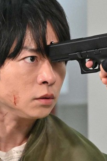 Poster de Episódio 新・占拠 (2024)