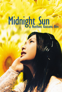 Midnight Sun - Poster / Capa / Cartaz - Oficial 3