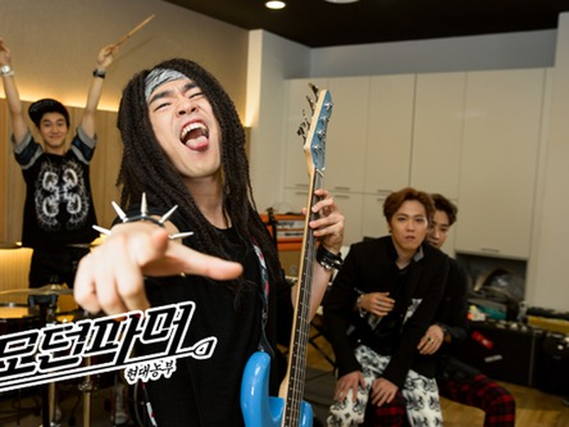 Foto 8 de Modern Farmer