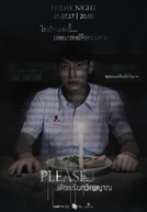 Please... Seiyng Reiyk Wiyyan