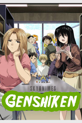 Poster de Série Genshiken (2004)