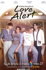 Love Alert (มีคำเตือน โปรดระมัดระวัง)